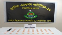 ডেমরায় বিপুল ইয়াবাসহ ০১ মাদক ব্যবসায়ী গ্...